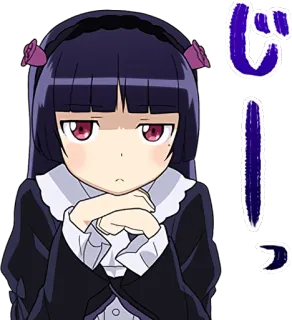 😶 びりびりっ anime, manga, japoński, dziewczyna, słodkie, wyraz twarzy telegram sticker
