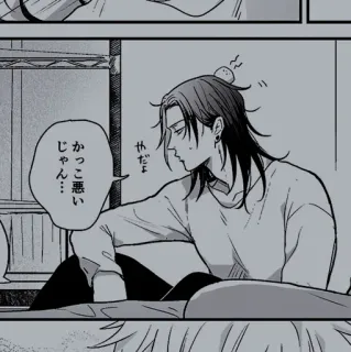 🕸 わだよ かっこ悪いじゃん… Manga, Anime, Personaggio, Seduto, Interno telegram sticker