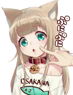 😯 ぷにぷに Аниме, Девушка-кошка, Милый, Osakana, Осака telegram sticker