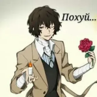 🌹 Похуй... telegram sticker