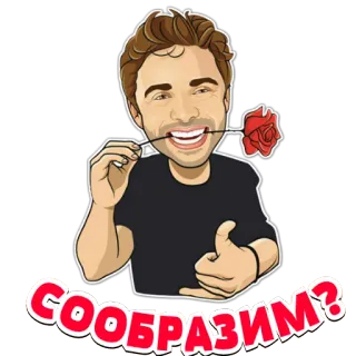🍾 СООБРАЗИМ? desenho animado, rosa, homem, pergunta, ilustração whatsapp sticker
