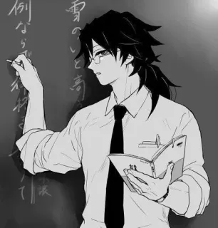 🌟 Giyu Tomioka Demon Slayer 雪のいと高 Anime, Manga, Demon Slayer, Giyu Tomioka, Profesor, Gafas, Blanco y negro telegram sticker