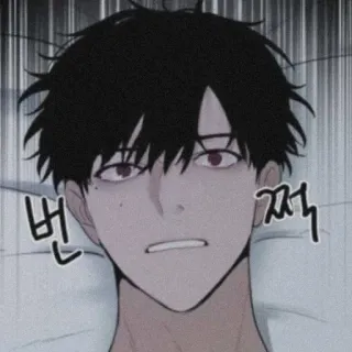 🗝 번쩍 homme, coréen, contrarié, insomnie telegram sticker