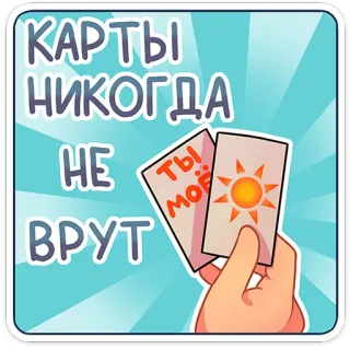 Джон :: @stickroom telegram stickers