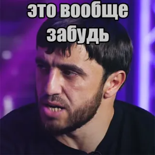🤐 это вообще забудь telegram sticker