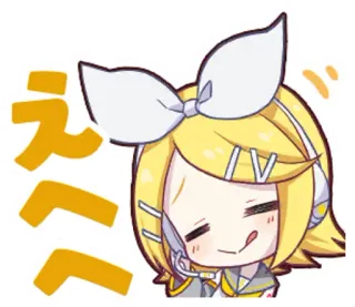😅 Kagamine Rin えへへ vocaloid, anime, mignon, kagamine rin, blonde whatsapp sticker