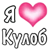 ❤️
