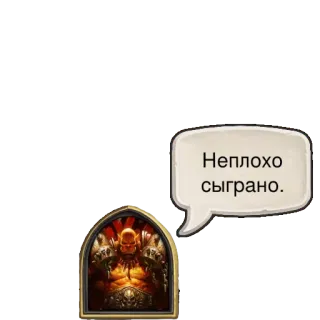 Hearthstone Heroes telegram stickers