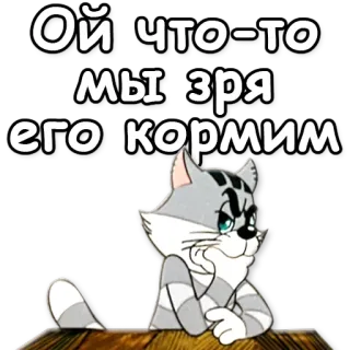 Простоквашино @NBstickeria telegram stickers
