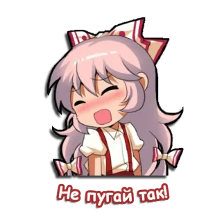 😨 Не пугай так! อนิเมะ, จิบิ, น่ารัก, กลัว, ประหลาดใจ telegram sticker