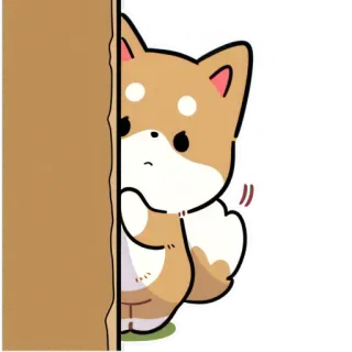 😰 犬, 可愛い, 柴犬, 隠れる, 覗く, 動物 telegram sticker