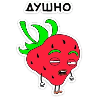 🙄 ДУШНО strawberry, cartoon, funny, bored, expression, exhausted telegram sticker