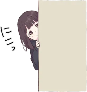 👀 にこっ Anime, Fille, Coup d'œil, Mignon whatsapp sticker