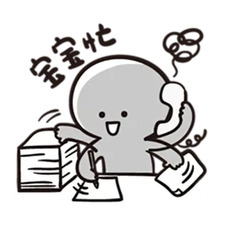 💼 dibujos animados, ocupado, oficina, trabajo, teléfono, escribiendo, escritorio telegram sticker