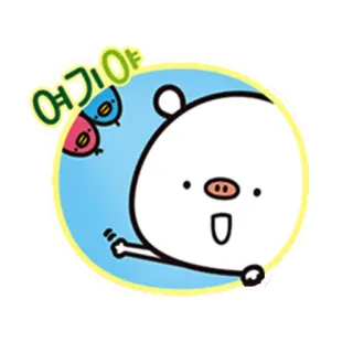 👈 여기야 Cartone animato, Personaggio, Orso, Animale, Carino, Animato telegram sticker