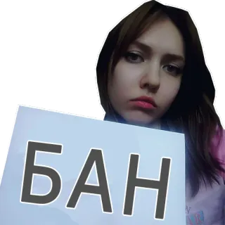 🙅 БАН larangan, rusia, tanda, prohibisi telegram sticker