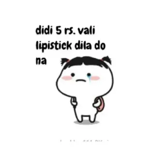 😔 didi 5 rs. vali lipistick dila do na Hoạt hình, Buồn, Cô gái, Anime, Dễ thương telegram sticker