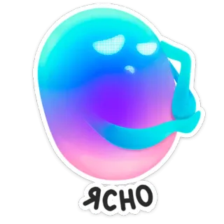 ☝️ ЯСНО stiker, telur, biru, ungu, yasno whatsapp sticker