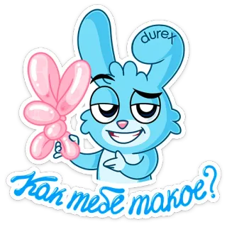 😏 Как тебе такое? bunny, cartoon, sticker, blue, humor telegram sticker