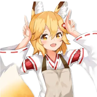 😄 Senko The Helpful Fox Senko-san Anime, Raposa, Senko, Fofo, Prestativo, A raposa prestativa Senko-san telegram sticker