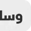 طرق الدفع ا @C_3_K telegram emojis 💸