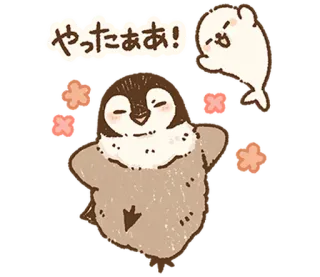 🐧 やったああ! ペンギン, アザラシ, かわいい, お祝い, カワイイ whatsapp sticker