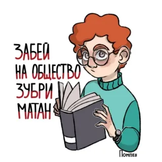 Салли Фейс от Владюши telegram stickers