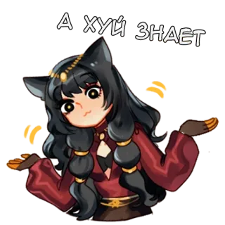 🤷‍♀️ А хуй знает девочка-кошка, пожимает плечами, аниме, вопрос, в замешательстве, русский telegram sticker