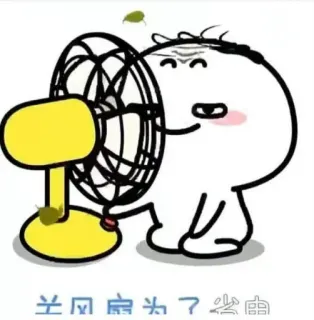 🍃 关风扇是为了尘 Fã, Desenho animado, Vento, Poeira, Chinês telegram sticker