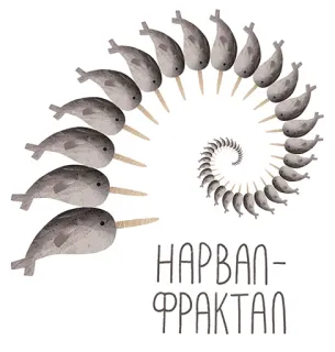 lovely narwhal telegram stickers