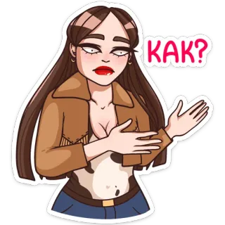 ❓ KAK? donna, domanda, come, espressione, cartone animato whatsapp sticker
