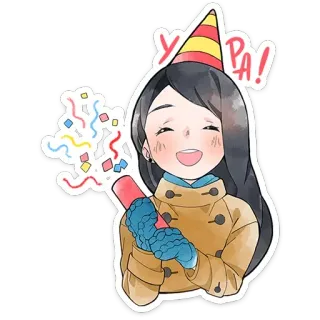 🥳 УРА! perayaan, pesta, konfeti, bahagia, gadis telegram sticker