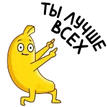 😉 plátano, dibujos animados, gracioso, gesto ofensivo telegram sticker