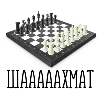 ♟ chess, chessboard, strategy, game, board game, competition, intellectual telegram sticker