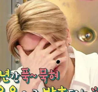 😞 년간 푹~ 묵혀 telegram sticker