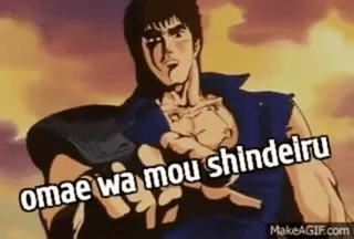🔪 omae wa mou shindeiru Anime, Meme, Japanisch, Du bist bereits tot, Zitat telegram sticker