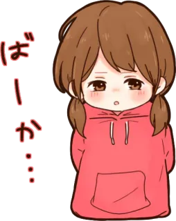 😒 ばーか Animé, Fille, Mignon, Japonais, Dessin animé telegram sticker