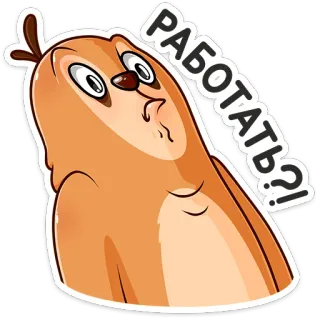 ⁉️ РАБОТАТЬ? kartun, kukang, kerja, pertanyaan, rusia telegram sticker