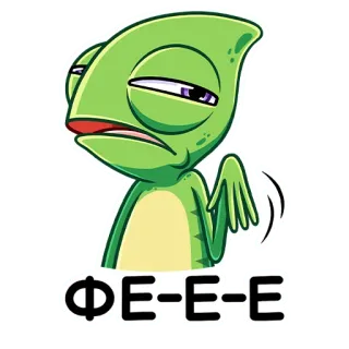 🤢 ФЕ-Е-Е-Е Tắc kè hoa, Ghê tởm, Màu xanh lá cây, Nhãn dán, Bò sát whatsapp sticker