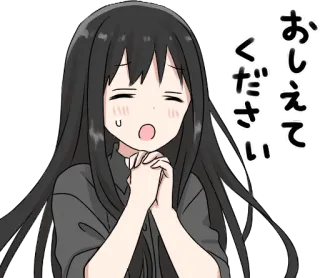 🙏 おしえてください Anime, Fille, S'il vous plaît, Enseigner, Aide whatsapp sticker