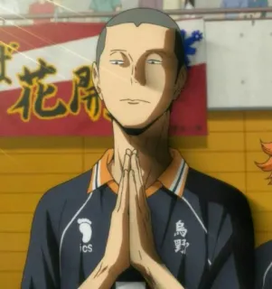 🙏 Tanaka Ryunosuke Haikyuu!! Anime, Haikyuu, Tanaka Ryunosuke, Volleyball, Sport Anime, Karasuno telegram sticker