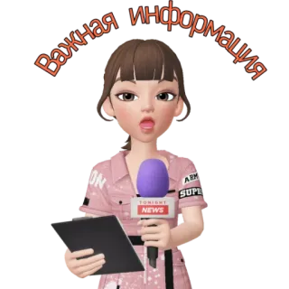 📌 Важная информация desenho animado, notícias, microfone, repórter, informação whatsapp sticker