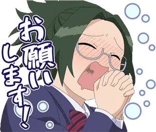 😳 お願いします Anime, Súplica, Rogando, Personaje, Manga telegram sticker