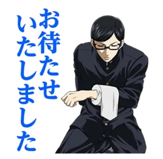 😎 お待たせいたしました Anime, Japanisch, Warten, Formal, Entschuldigung telegram sticker