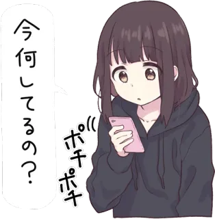 🤔 今何してるの? Anime, Fille, Téléphone, Mignon, Message whatsapp sticker