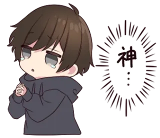 😮 神 Anime, Triste, Chibi, Chorando, Deus telegram sticker