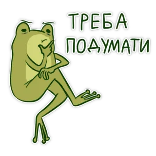 Жабеня від @artstriks whatsapp stickers