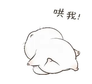 😠 哄我! милый, животное, умоляющий, просящий, грустный whatsapp sticker