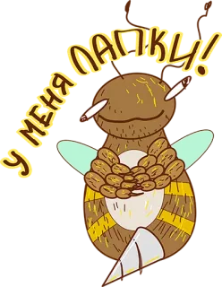 😢 У МЕНЯ ЛАПКИ! Kreskówka, Postać, Narkotyki, Rosyjski, Tekst, Slang telegram sticker