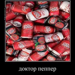 🚑 доктор пеппер dr pepper, soda, beverage, cans, drink, soft drink telegram sticker